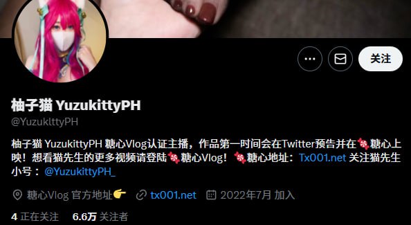 『冈本桑』推特博主目录丨关注防丢失 配图
