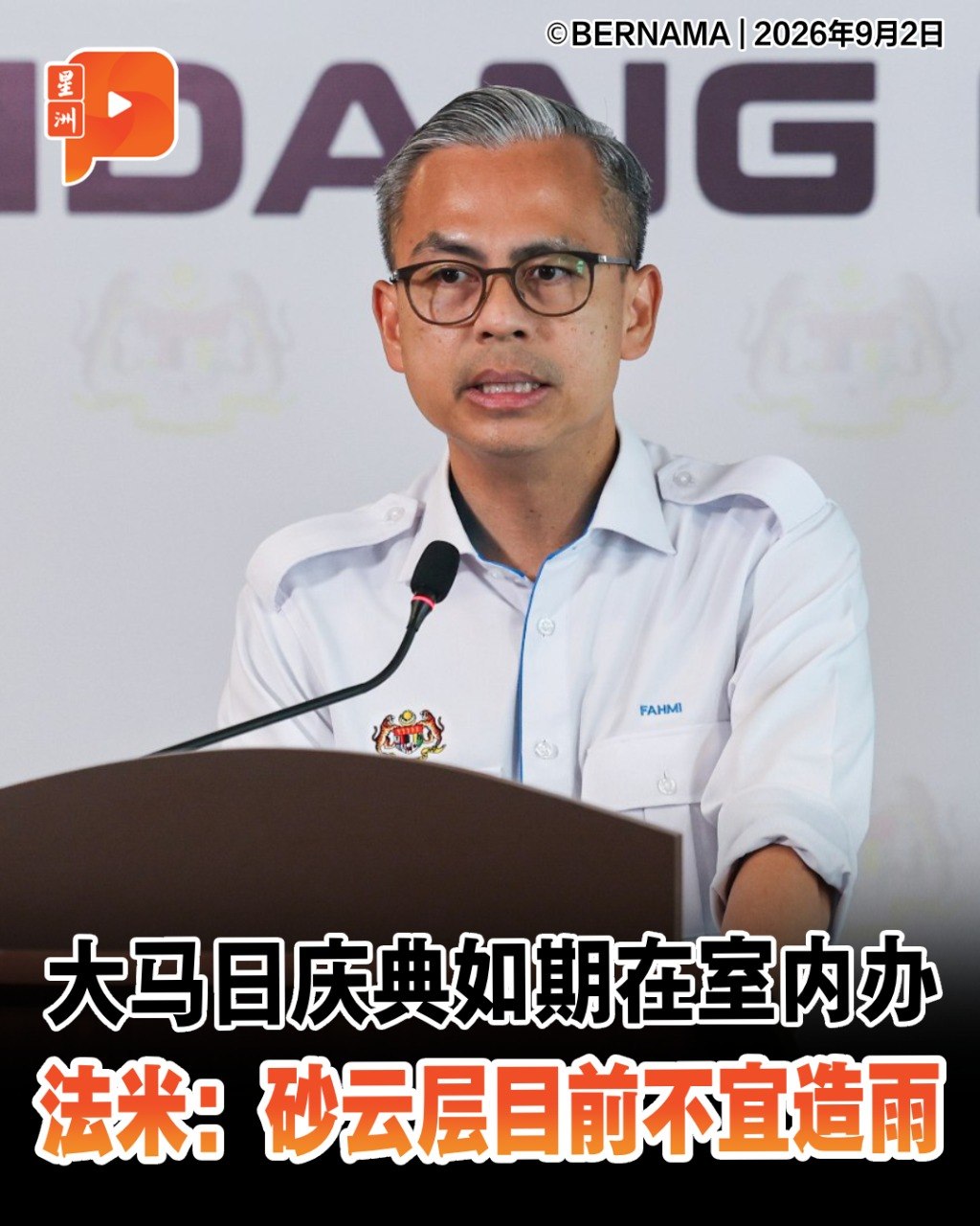 百格Pocketimes 配图