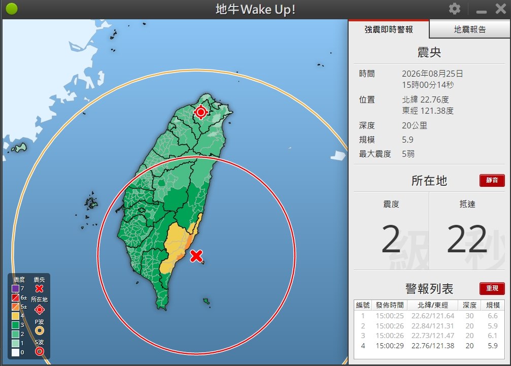 黑色豪門企業 配图