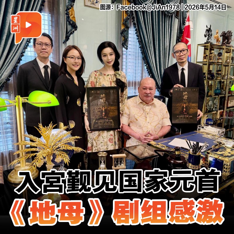 百格Pocketimes 配图