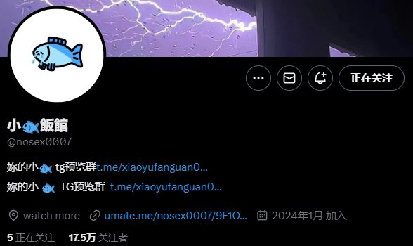 【深藏精选预览】备用 @SC18T 配图