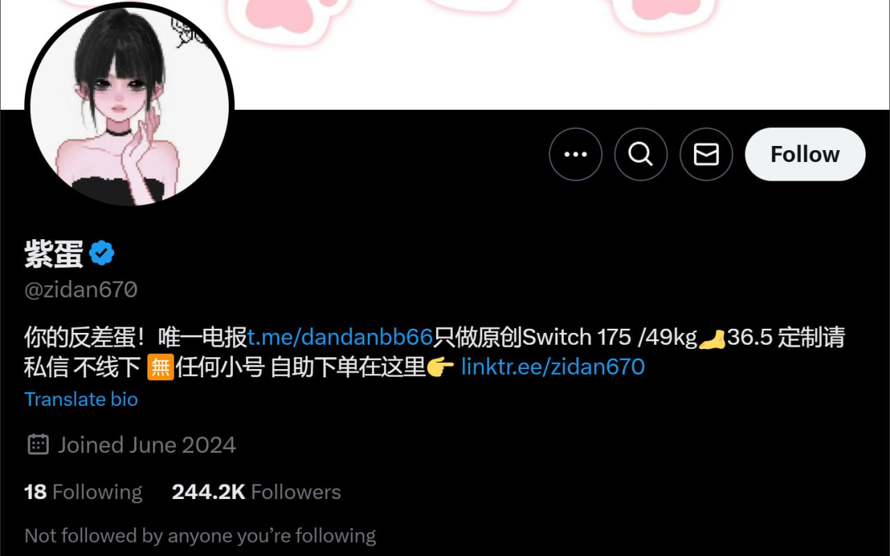 她研社福利姬目录丨中转防丢失 配图