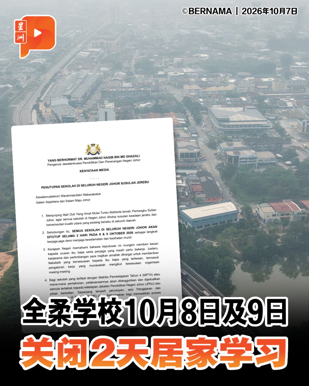 百格Pocketimes 配图