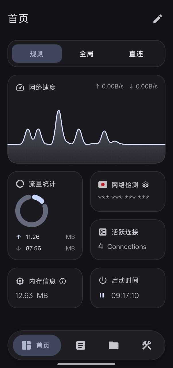 前女友们用过的机场—始于机场，不止机场 配图