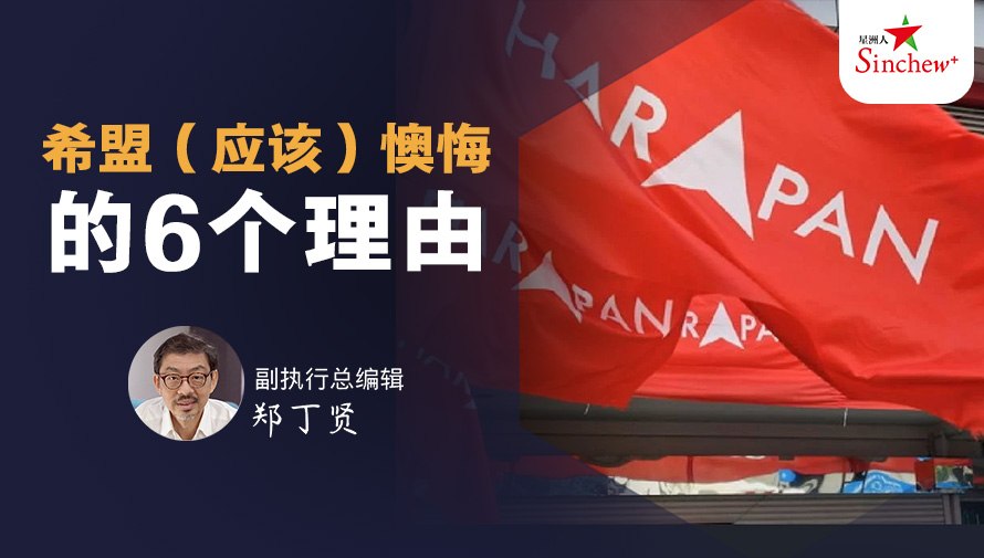 百格Pocketimes 配图