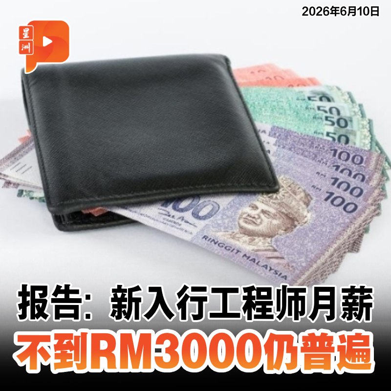 百格Pocketimes 配图