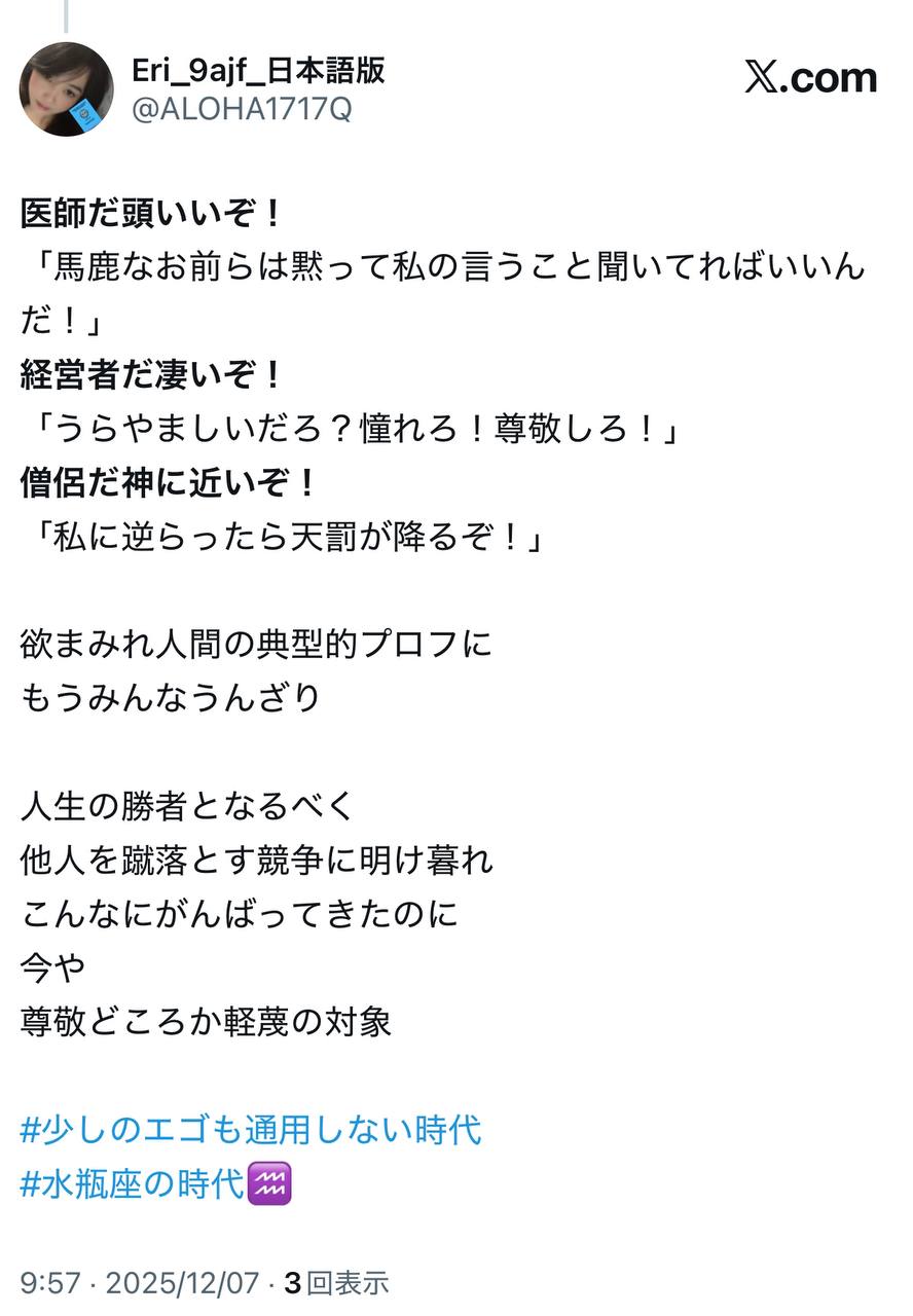 EriQmapJapan️️️️️️ 配图