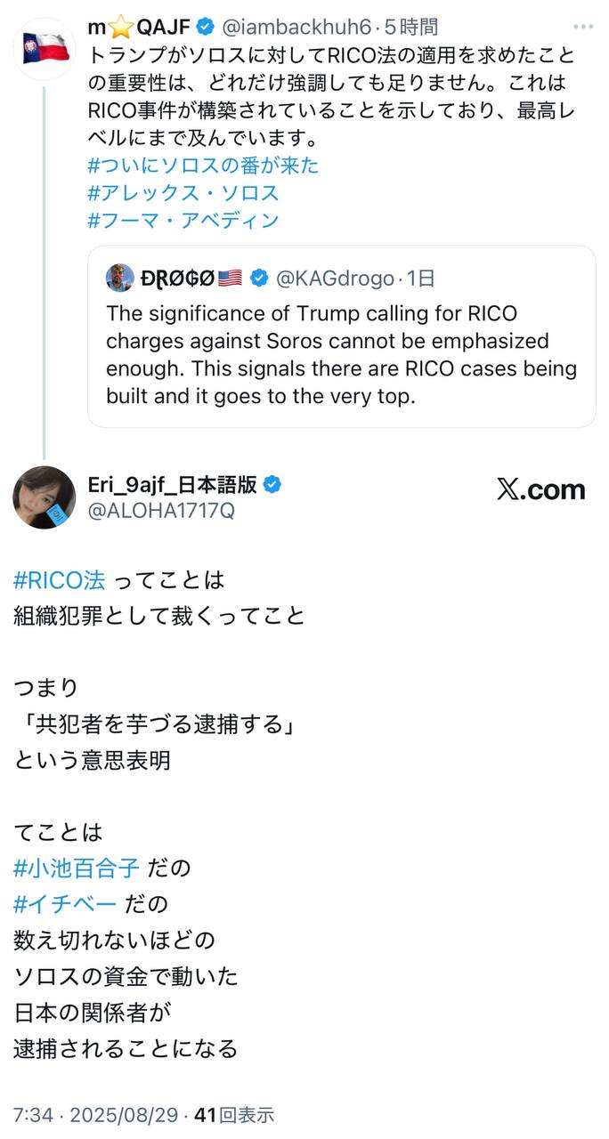 EriQmapJapan️️️️️️ 配图