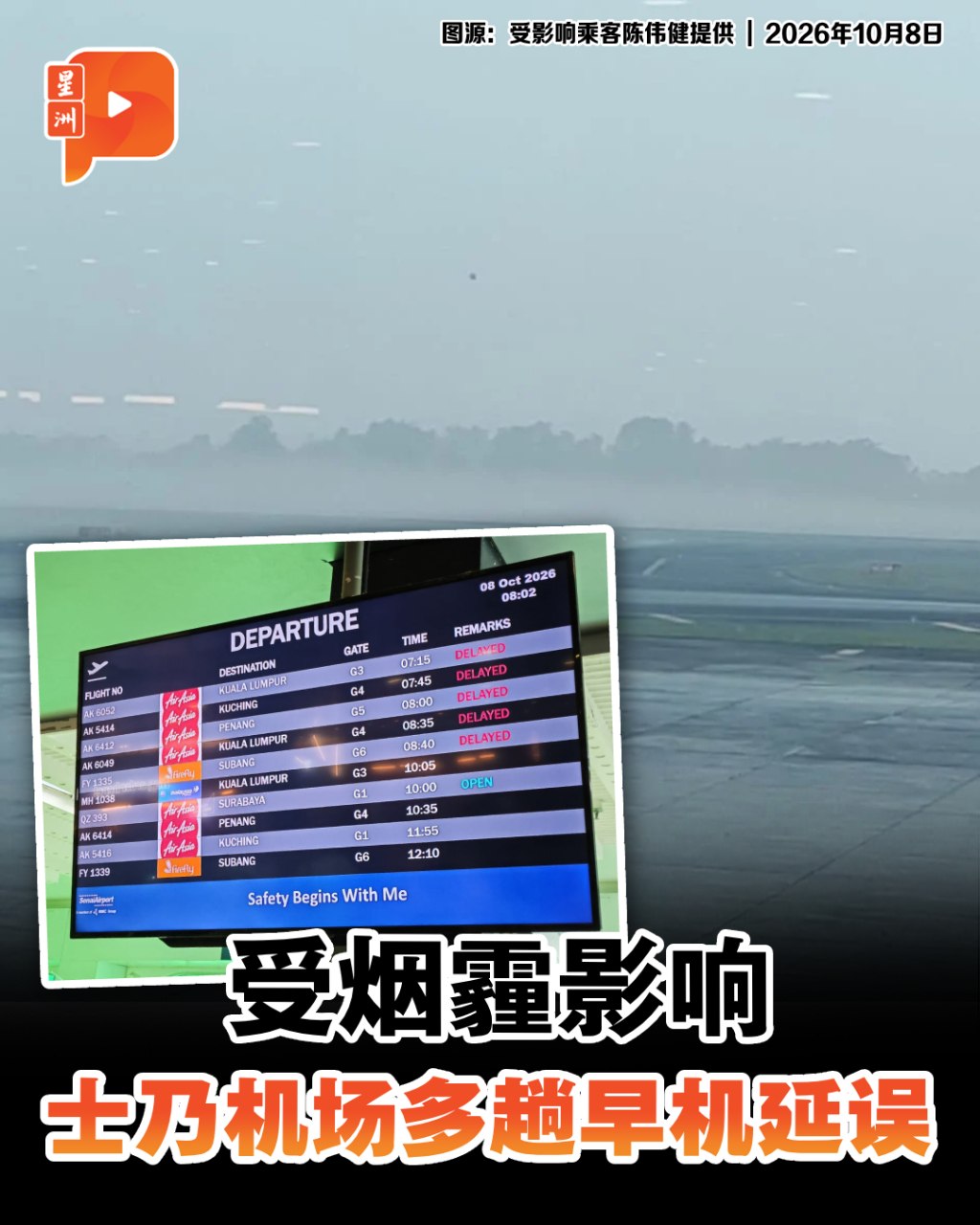 百格Pocketimes 配图