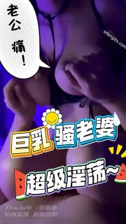 自慰国产啪啪调教 配图