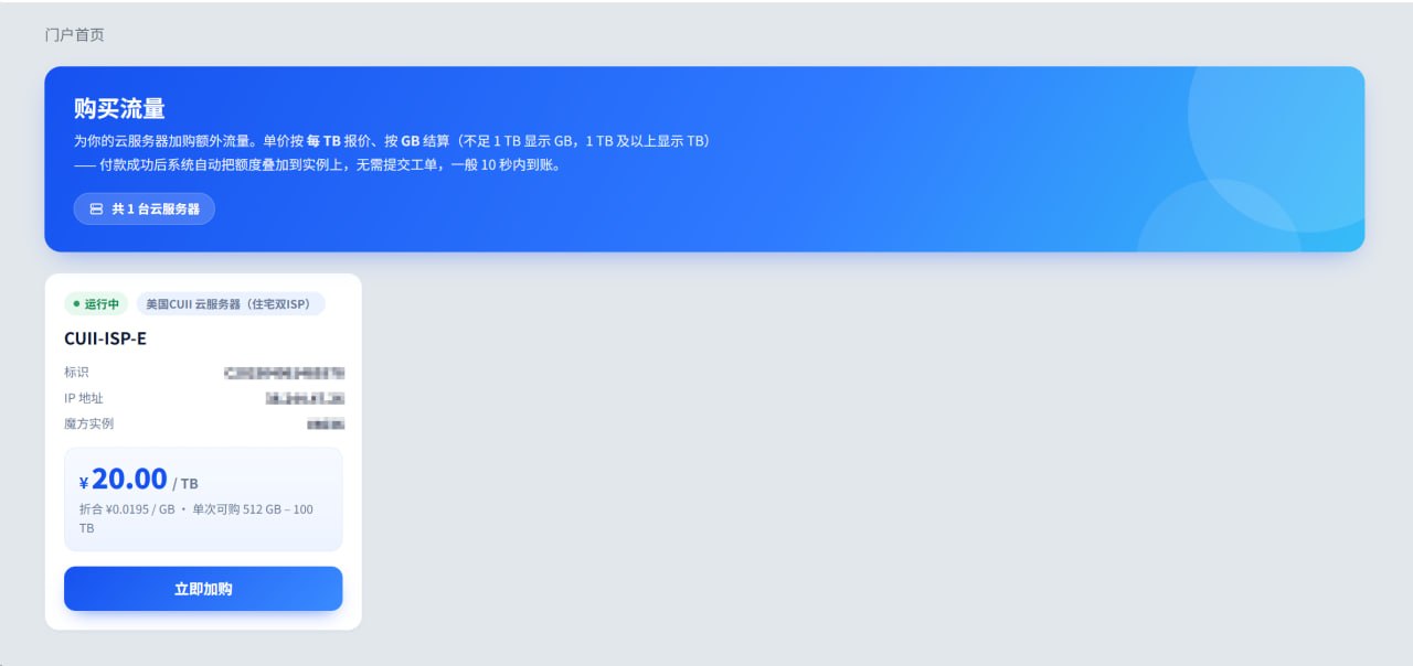 CstoneCloud 配图