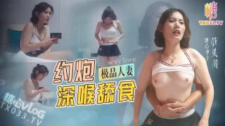 🔞射射屋|国产|糖心|吃瓜|91|杏吧|萝莉 配图