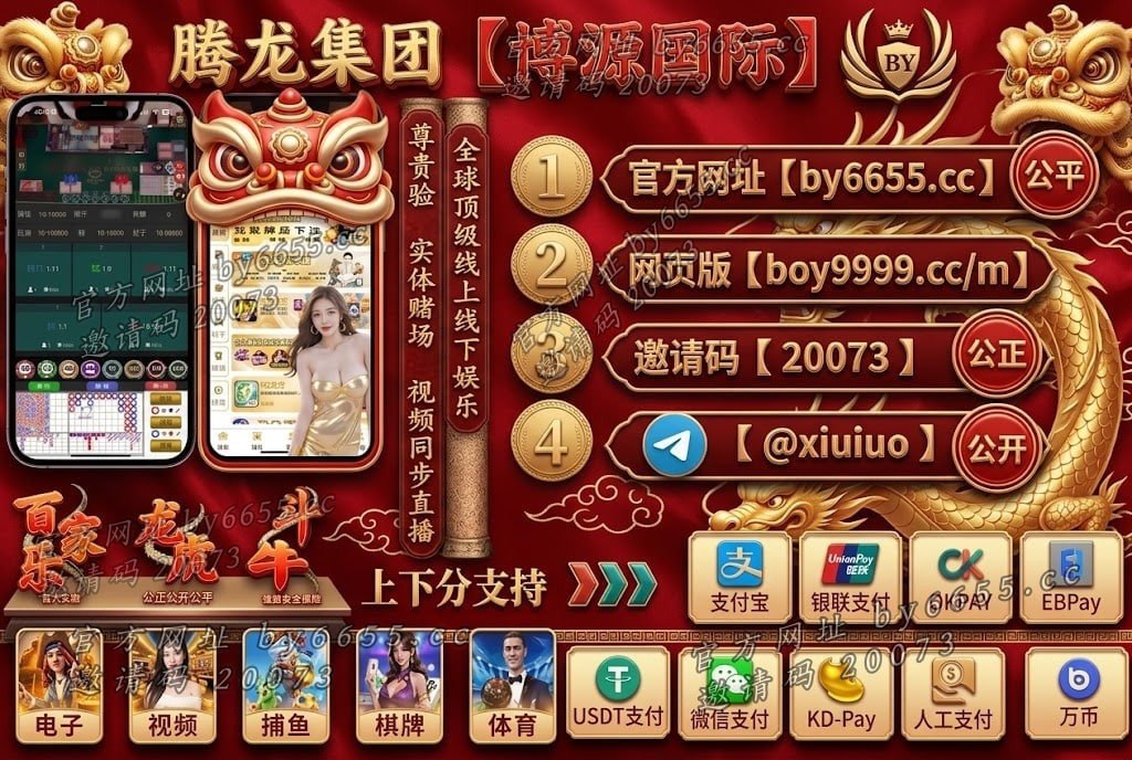 华人新闻吃瓜大曝光 Chat 配图