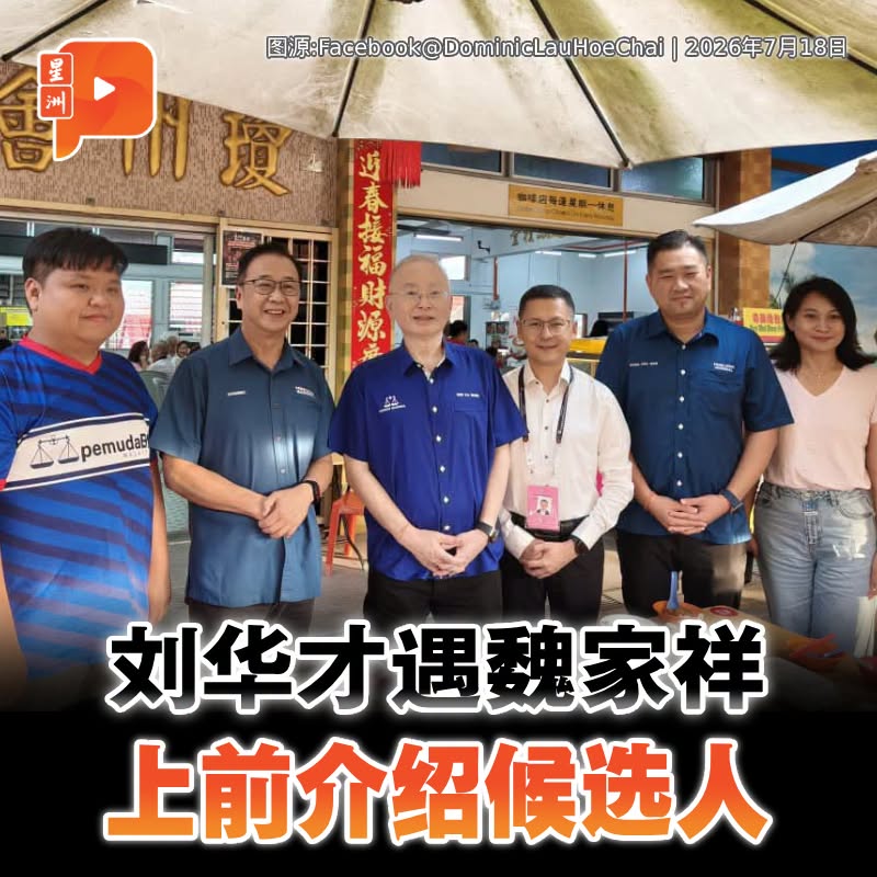 百格Pocketimes 配图