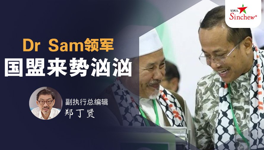 百格Pocketimes 配图