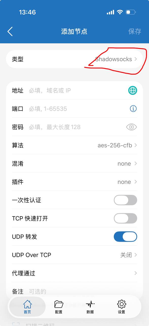 使用教程 配图