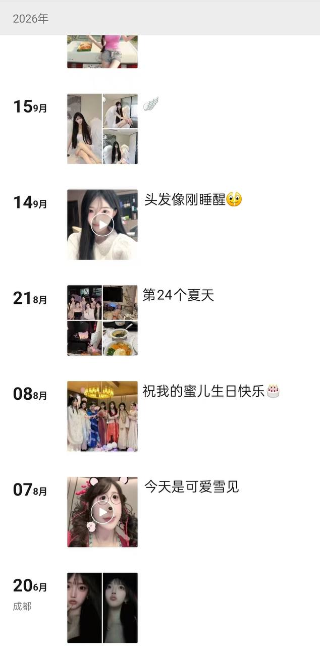 『天宇地陪』西安 配图