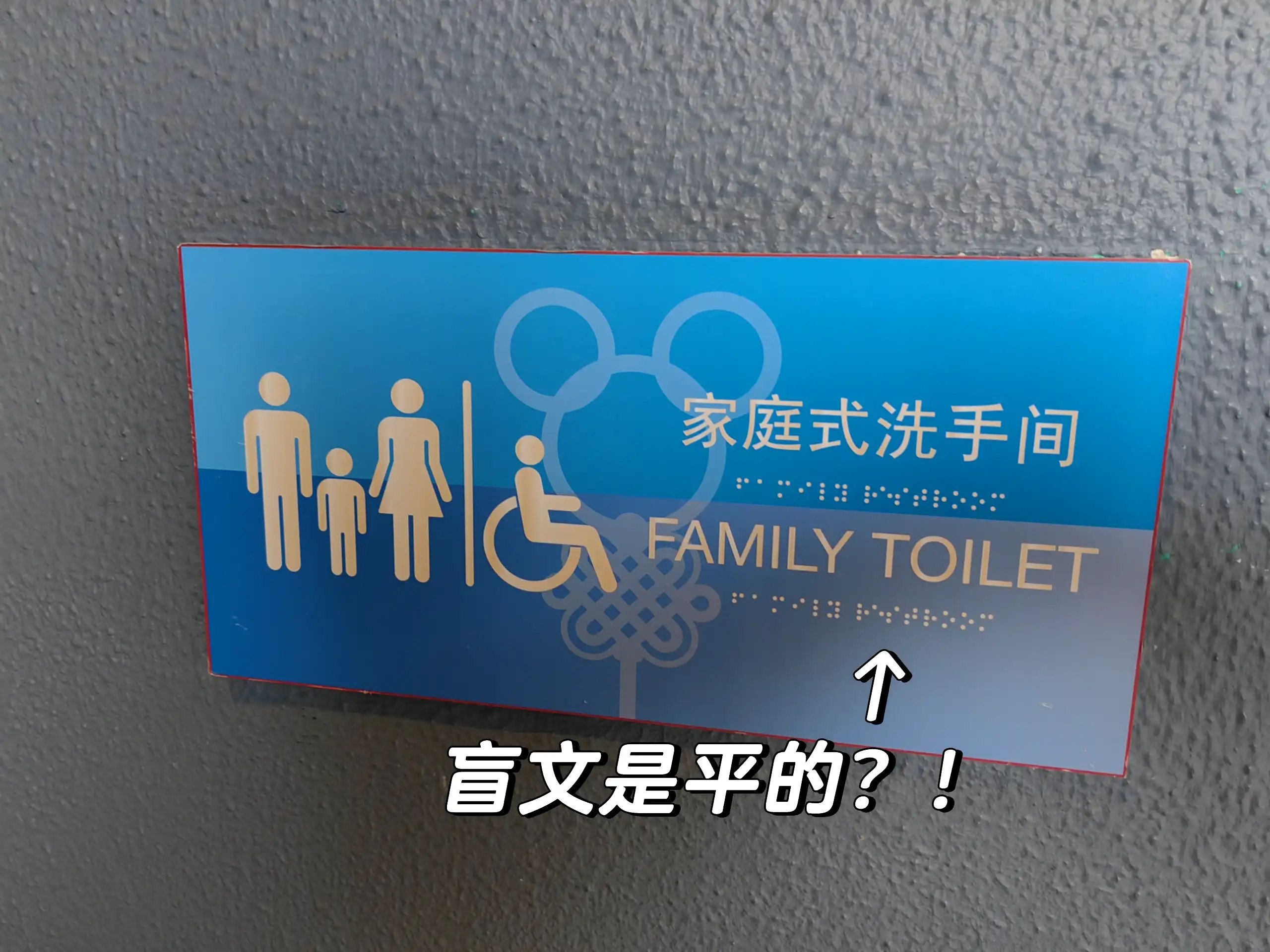简中互联网废物大赏 配图