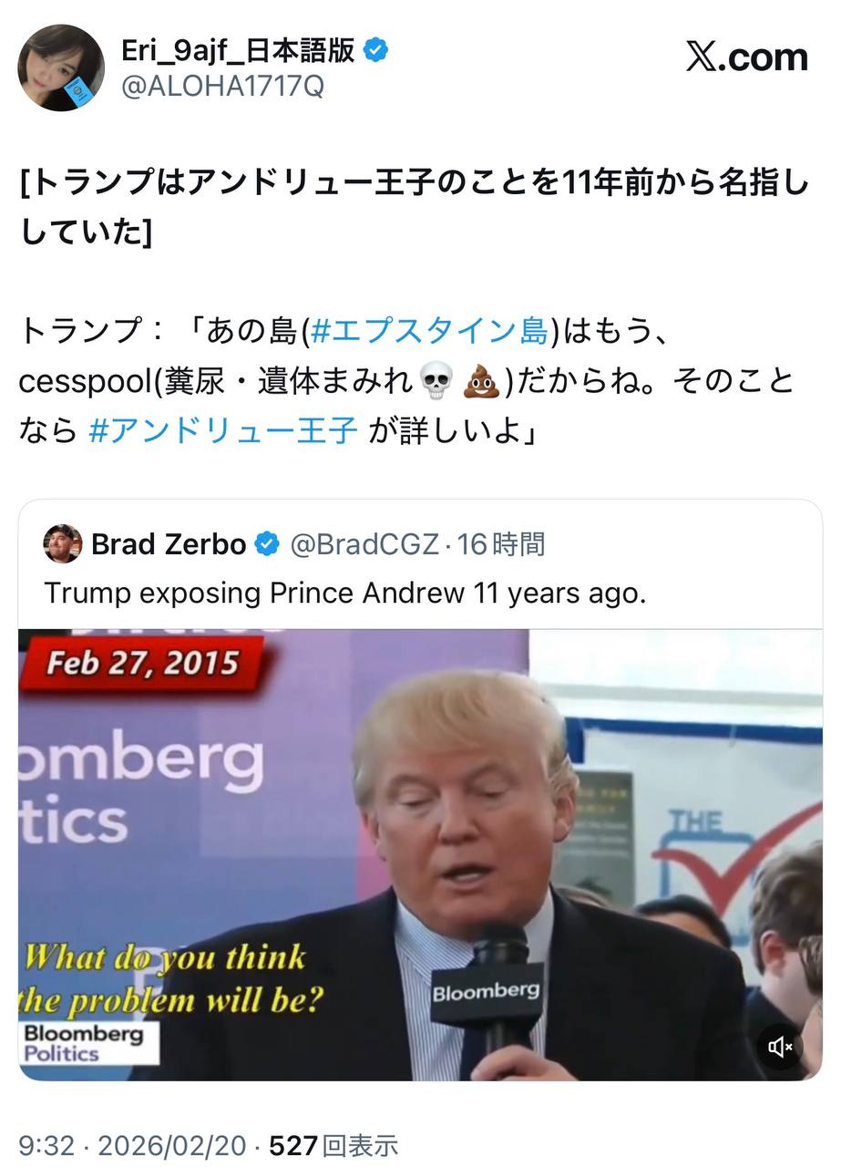 EriQmapJapan️️️️️️ 配图