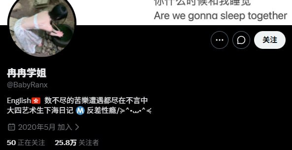 『冈本桑』推特博主目录丨关注防丢失 配图