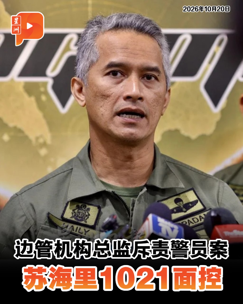 百格Pocketimes 配图