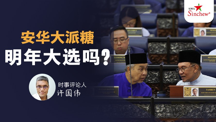 百格Pocketimes 配图