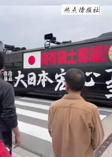 热点情报社 配图