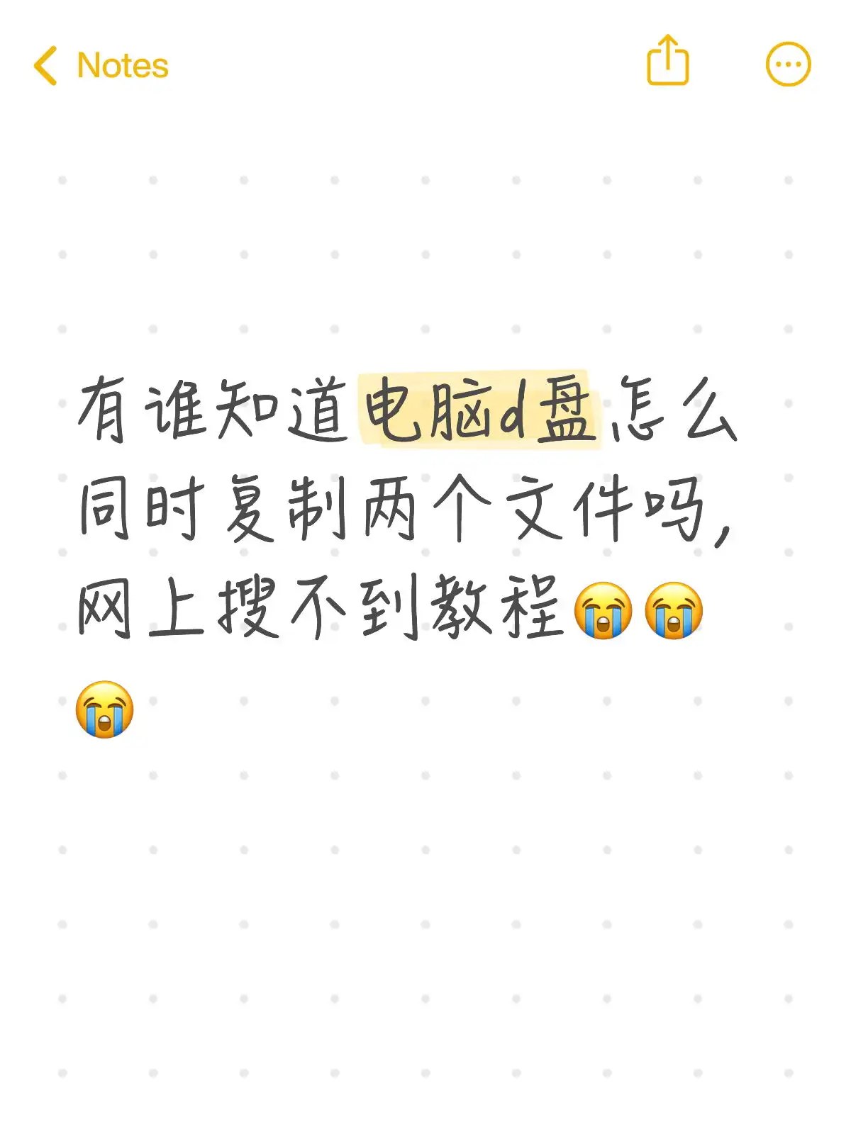 简中互联网废物大赏 配图