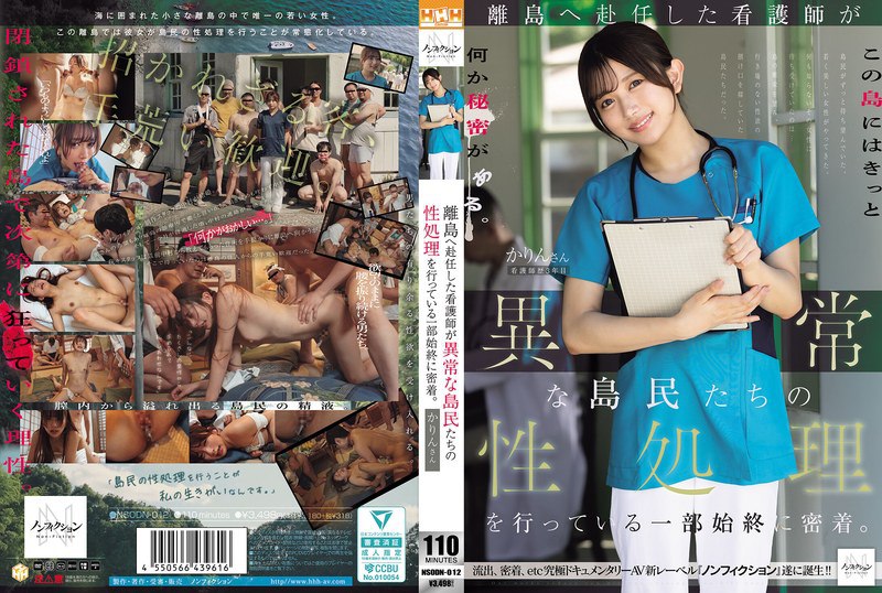 AV日报-种子|磁链|下载链接|日本|有码|无码|骑兵|步兵 配图