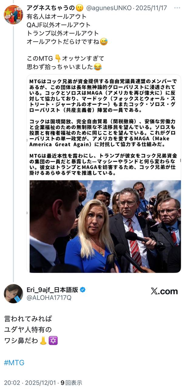 EriQmapJapan️️️️️️ 配图