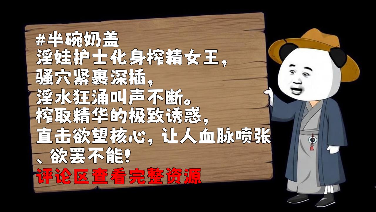 少妇少女资源大仓库 配图