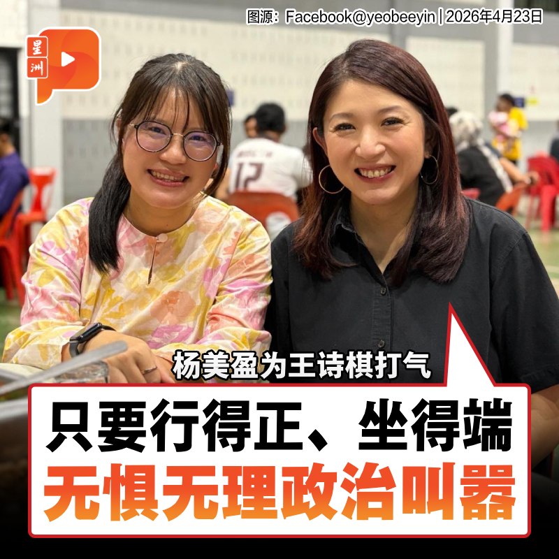 百格Pocketimes 配图