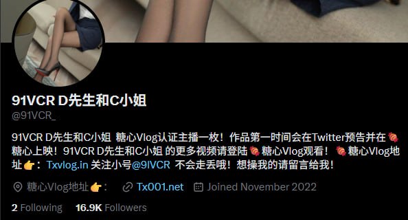 『冈本桑』推特博主目录丨关注防丢失 配图