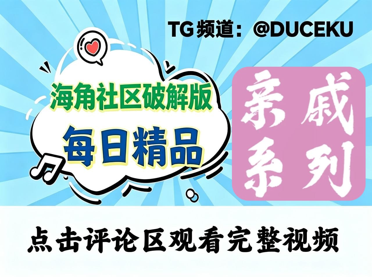 国产母子父女兄妹姐弟乱伦 配图