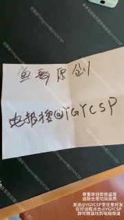 随心所欲[NSFW] 配图