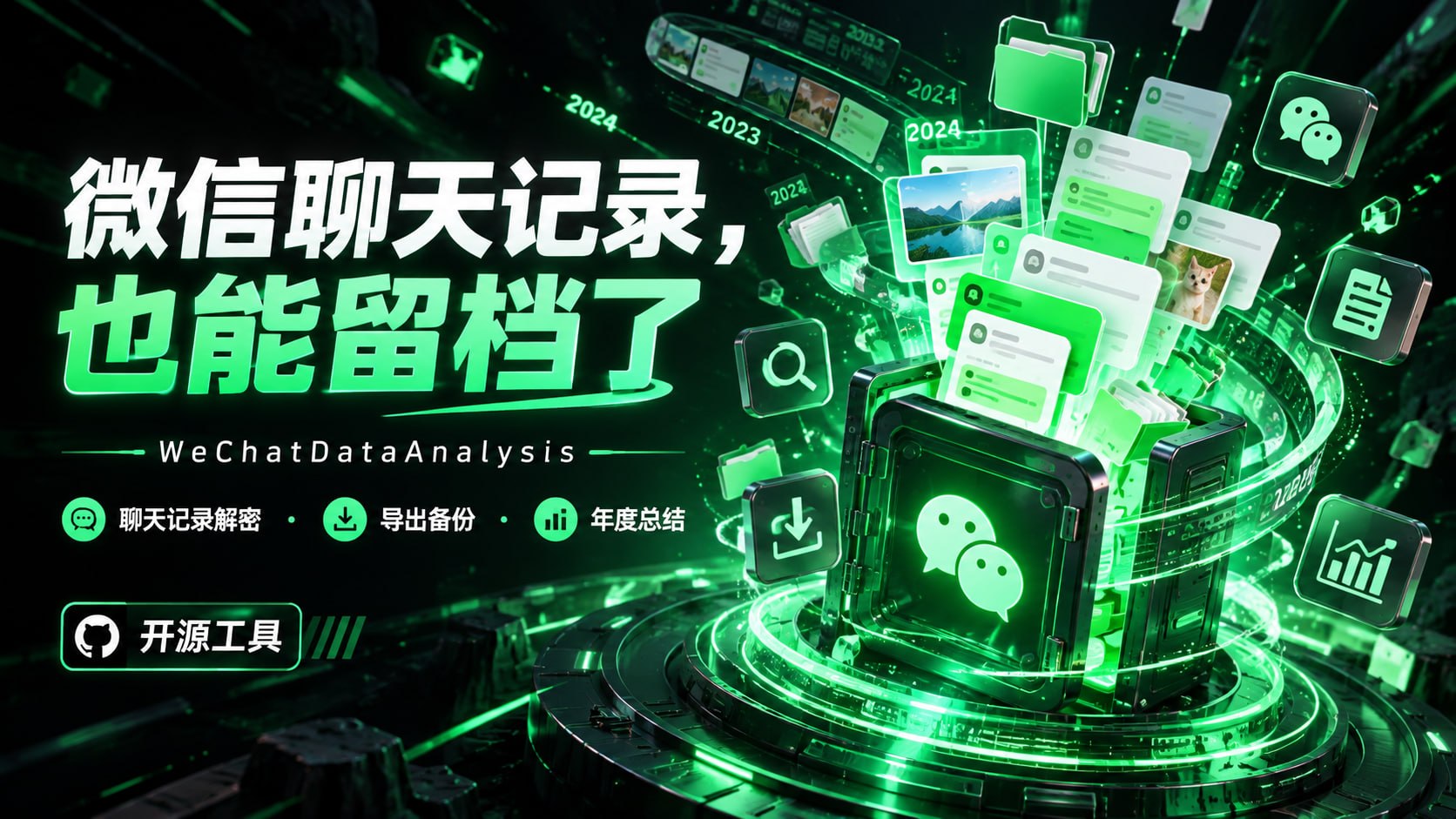 TG小树屋｜资源分享&公益代理 配图