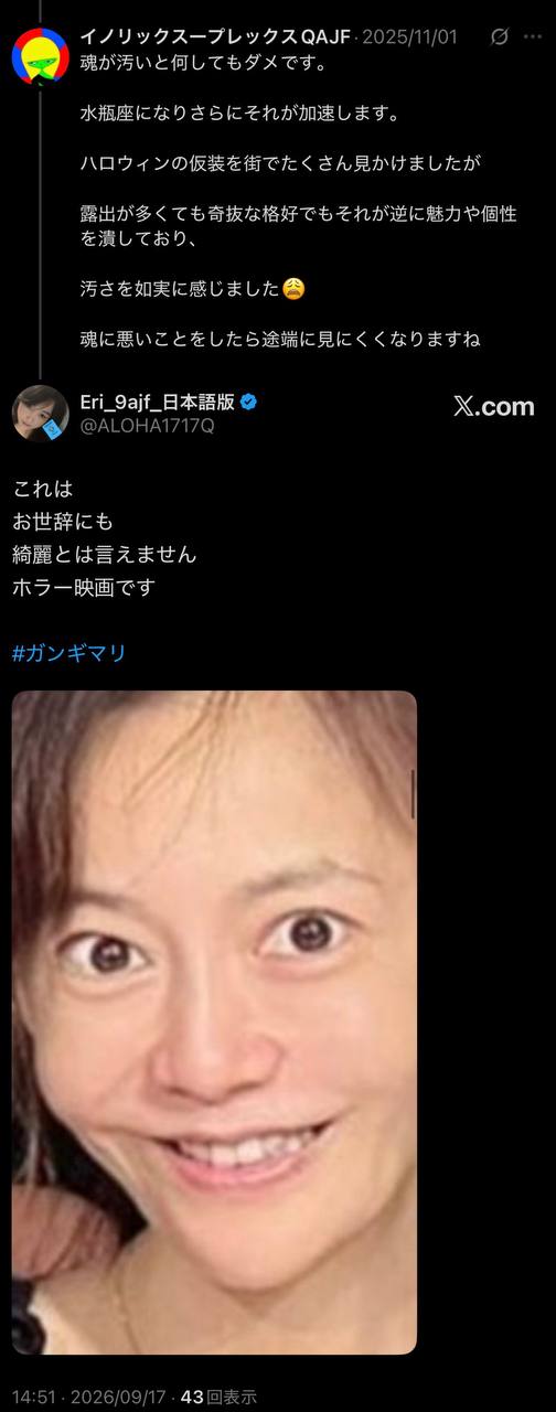 EriQmapJapan️️️️️️ 配图