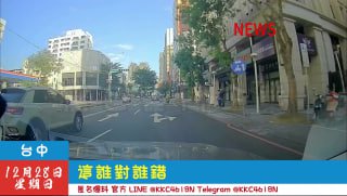 黑色豪門企業 配图