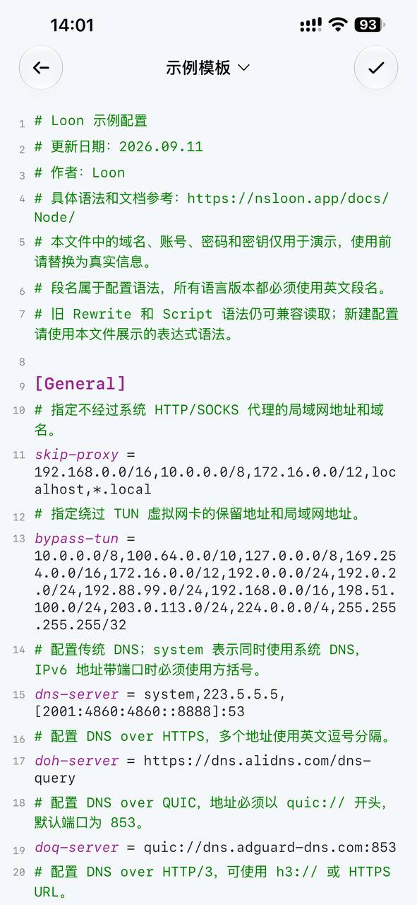Loon News 配图