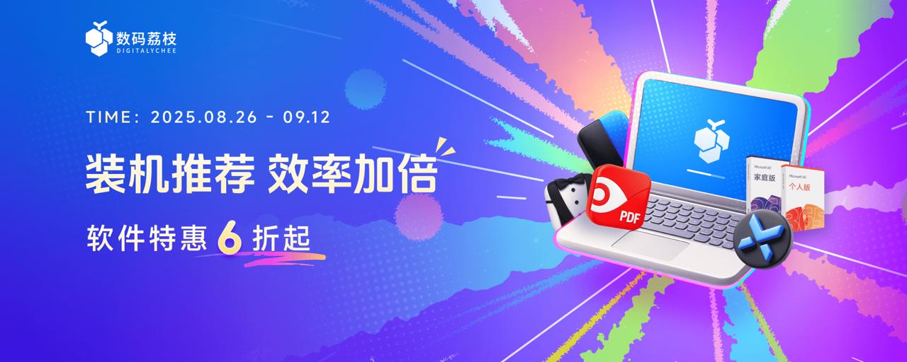 APPDO 数字生活指南 配图