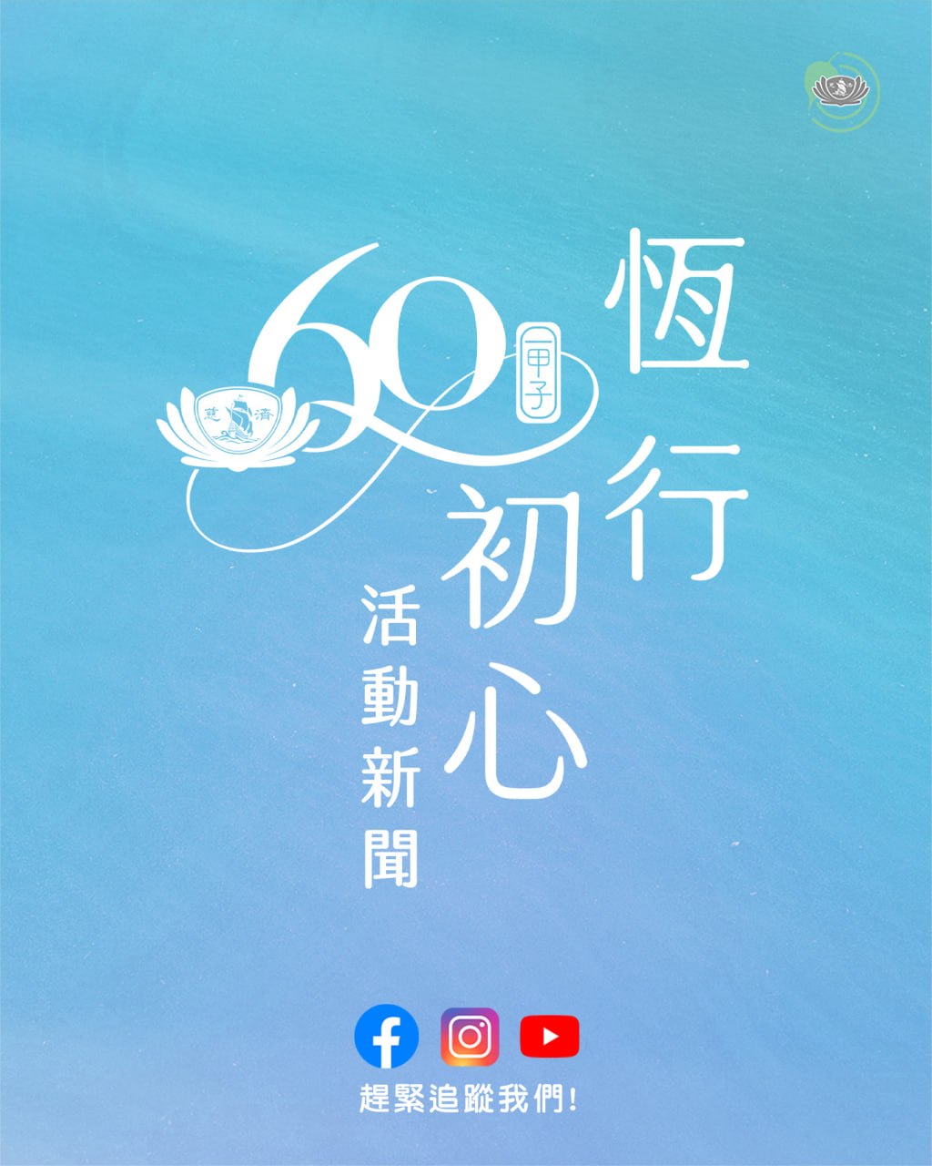 DaAi Channel Malaysia 配图