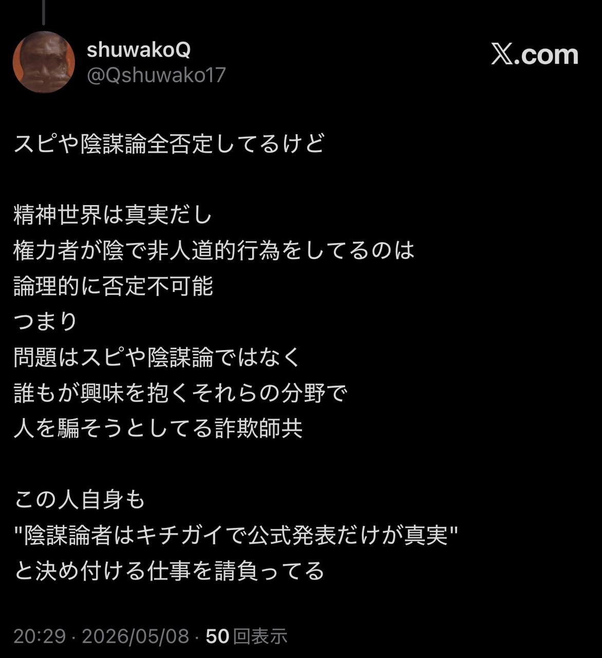 EriQmapJapan️️️️️️ 配图