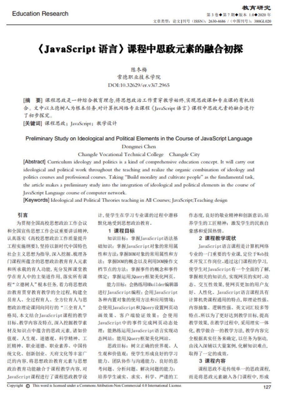 Leonn的博客 评论席 配图
