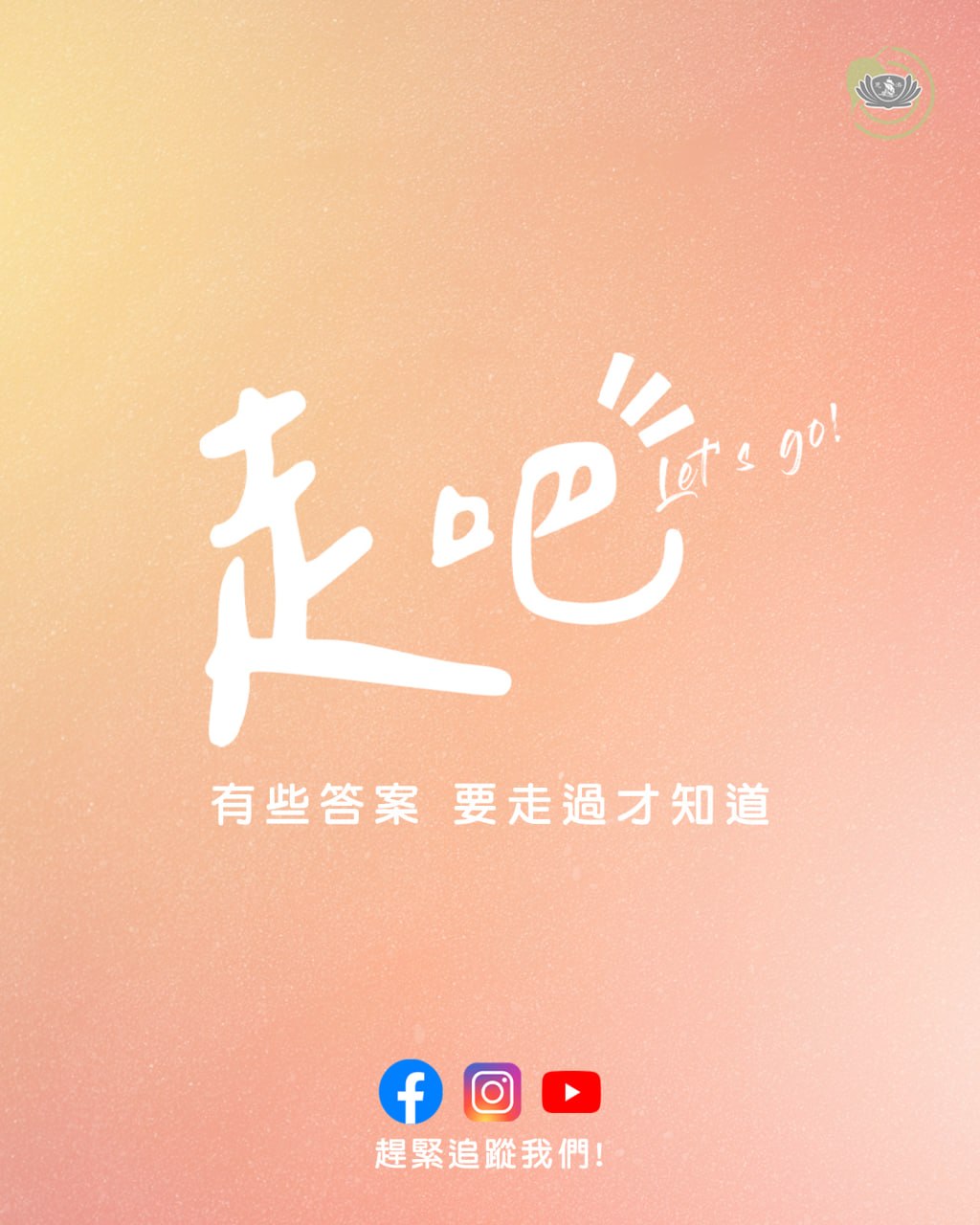 DaAi Channel Malaysia 配图
