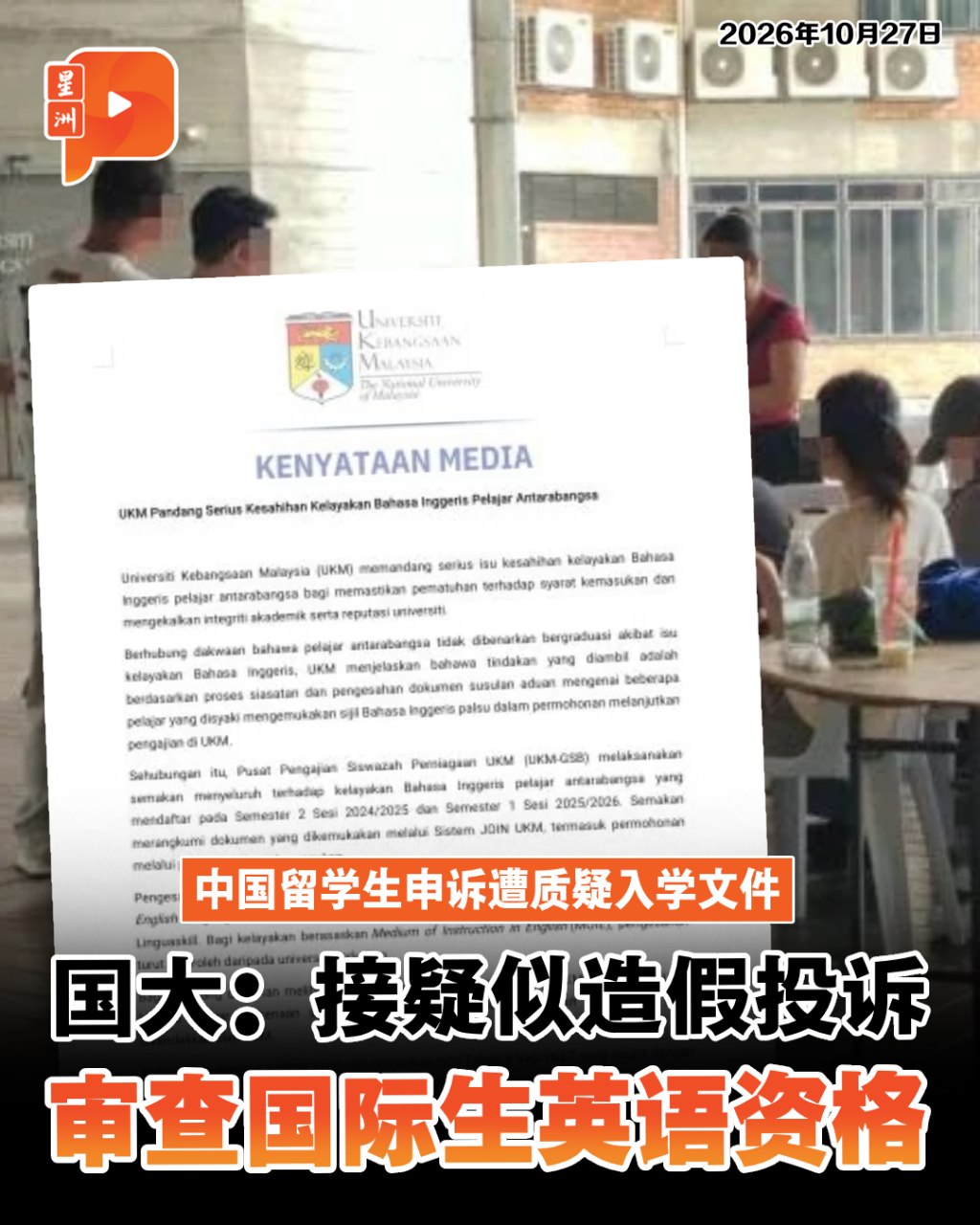 百格Pocketimes 配图