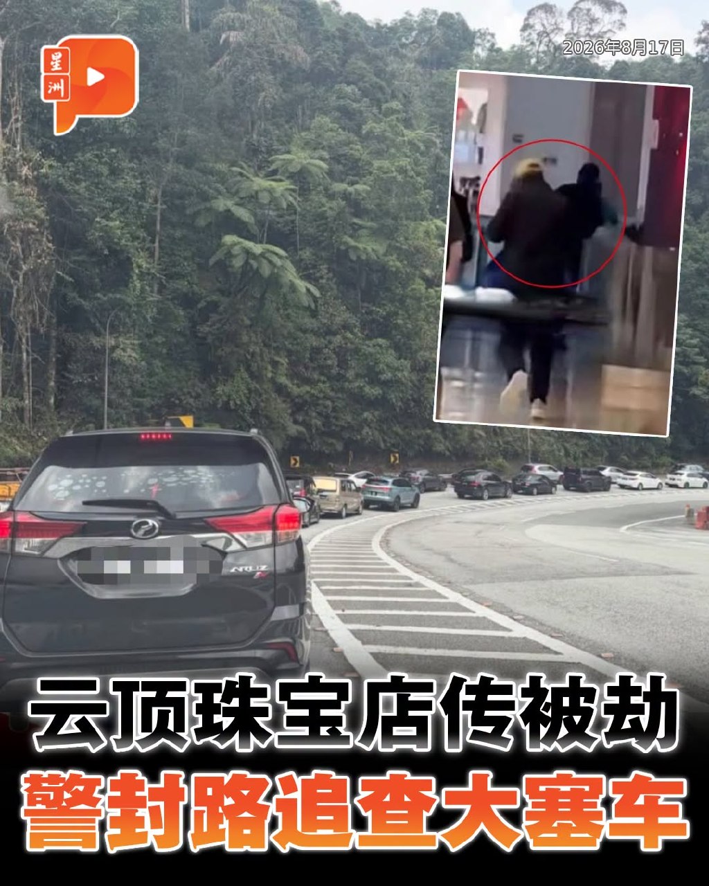 百格Pocketimes 配图