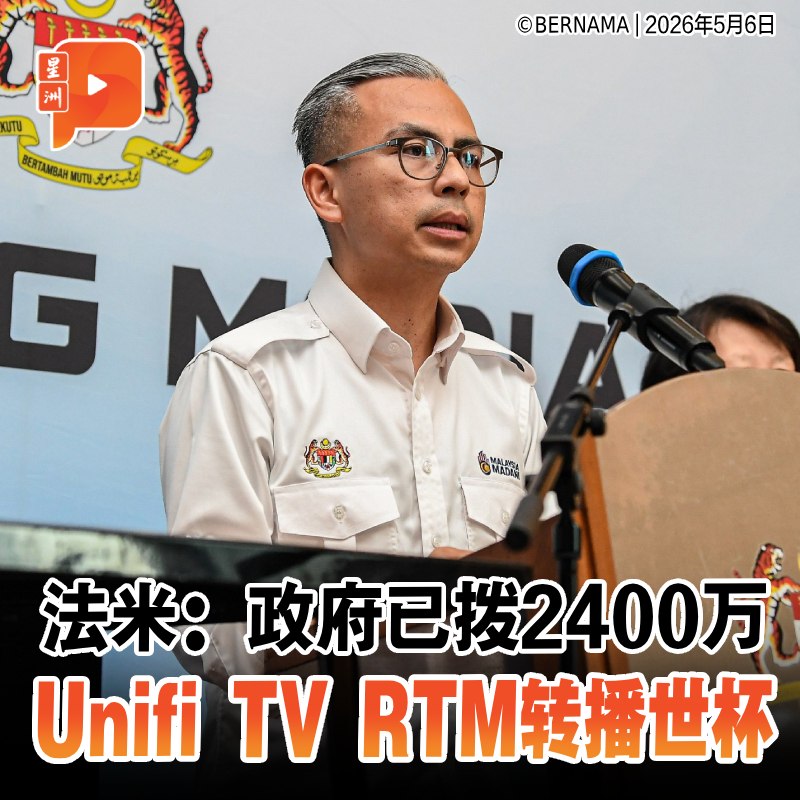 百格Pocketimes 配图