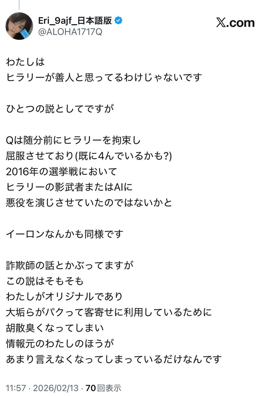 EriQmapJapan️️️️️️ 配图