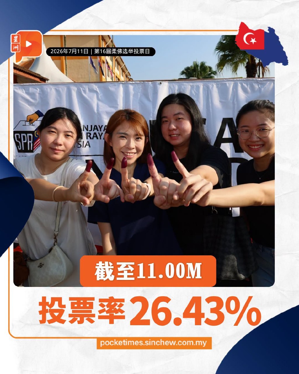 百格Pocketimes 配图