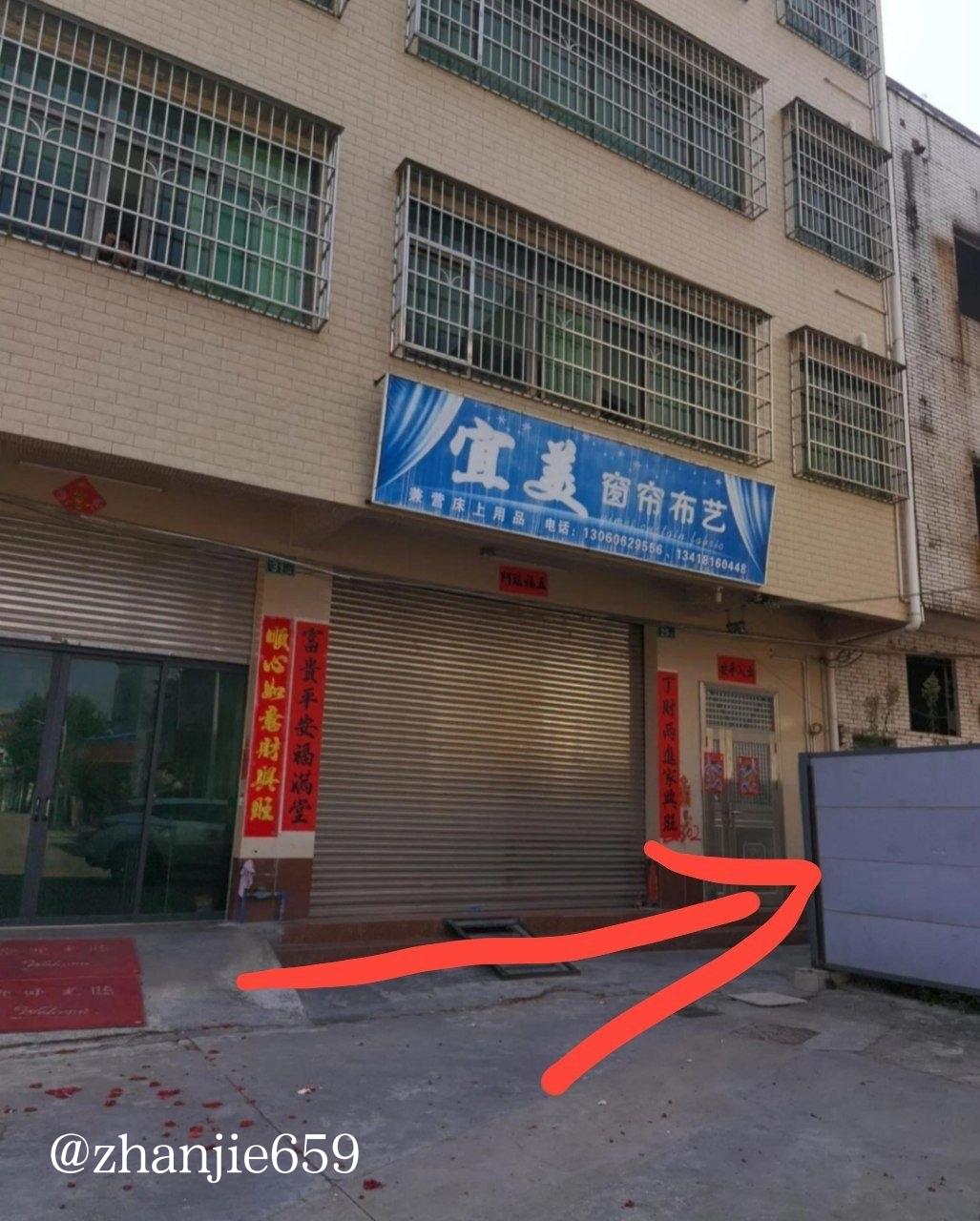 站街spa会所指南 配图